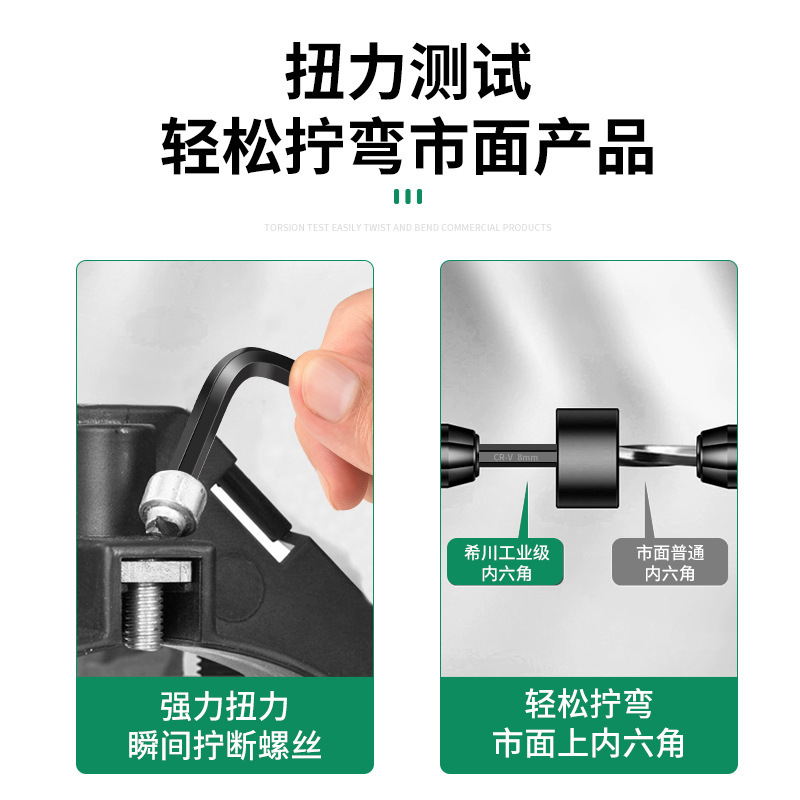 六角レンチセット内六角ドライバー六角6角ツールセット延長レンチ自動六角形|undefined