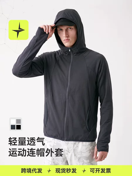 Tailexing Sports | 2026 autumn and winter new outdoor sports fleece-lined sweatshirt lightweight breathable hooded sweatshirt jacket