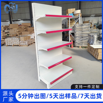 定制便利店货架文具店母婴店单双面展示洞洞板超市收纳商用