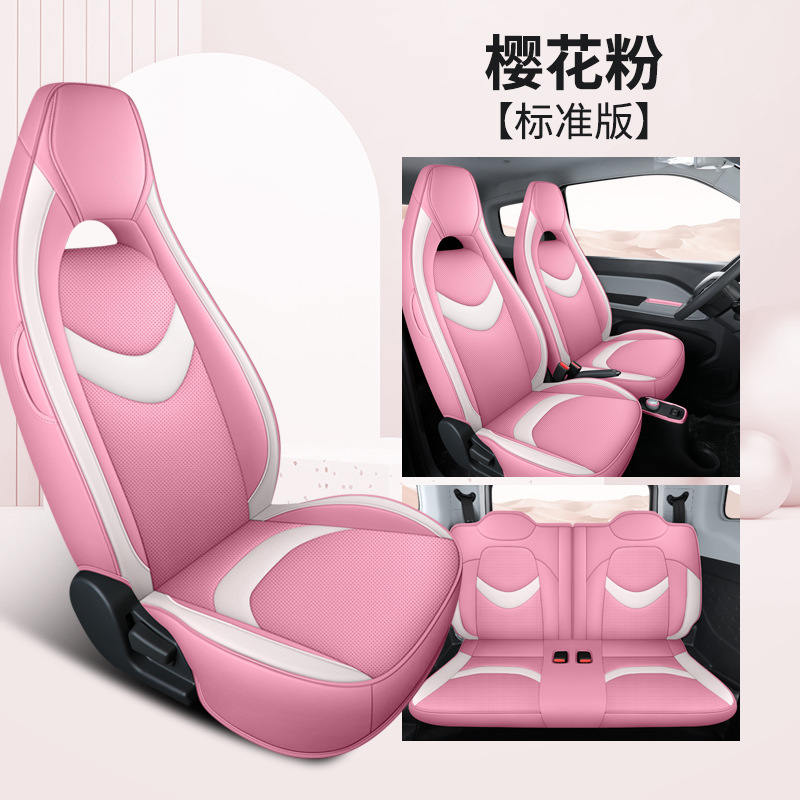 DJGY 체리 QQ 아이스크림 표준 벚꽃 가루