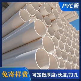 pvc排水管50管厂1104米長一根通风管烟管pvc一件起批下水管