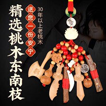 �����냺��ľ����С��������ʳǖ|����֦��ɰ����������ͯ�S��