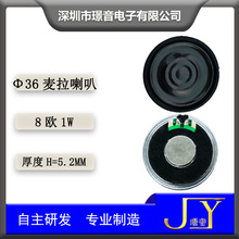 36MM�ȴ�����8�W1W�߼��AI�Z���P��ƽ��܇ȭ���������Z��