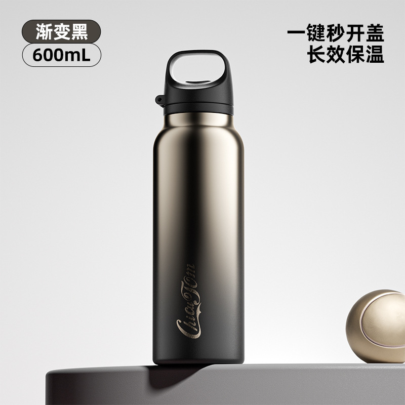600ml一键开盖保温杯车载健身运动不锈钢车载大容量保冷学生水杯|undefined