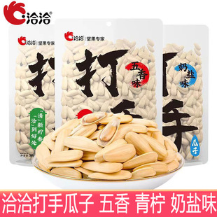 ǢǢ208g������������ζ���}ζ���w����Ƥ��������ʳ����ǡǡ��؛