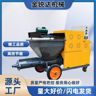 Cement mortar spraying machine hair pulling machine exterior wall multi-function high pressure spraying machine