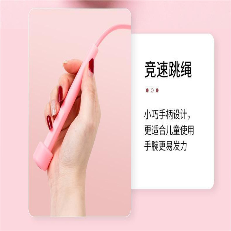 中考は簡単な縄跳びを調節して子供のスポーツ用品を卸売りすることができます。|undefined