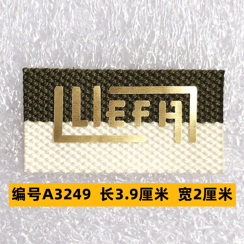 Sombrero, pantalón, equipaje, ropa para bebés, ropa para mascotas, ropa para niños, accesorios de ropa, etiquetas de tela, insignias, accesorios de marca registrada 4 muestras