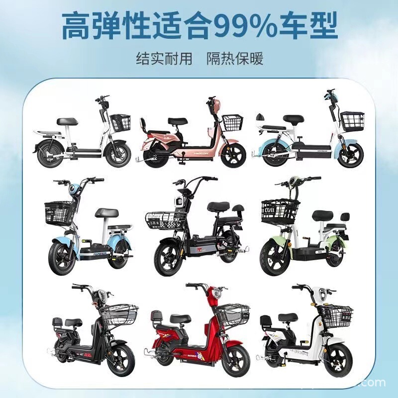 电动车坐套冬季加厚绒布国标小电瓶自行车座垫套保暖坐垫雅迪绿源|undefined