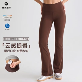 瑜伽服;瑜伽长裤;瑜伽背心