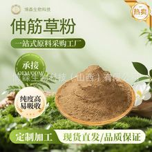 ���ݷ����l�Fĥ���|���ݷ۽�ǲݷ۴����۹��Sֱ�N