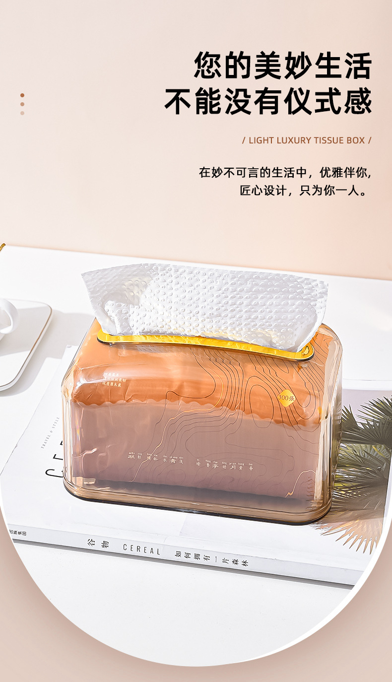 纸巾盒_14