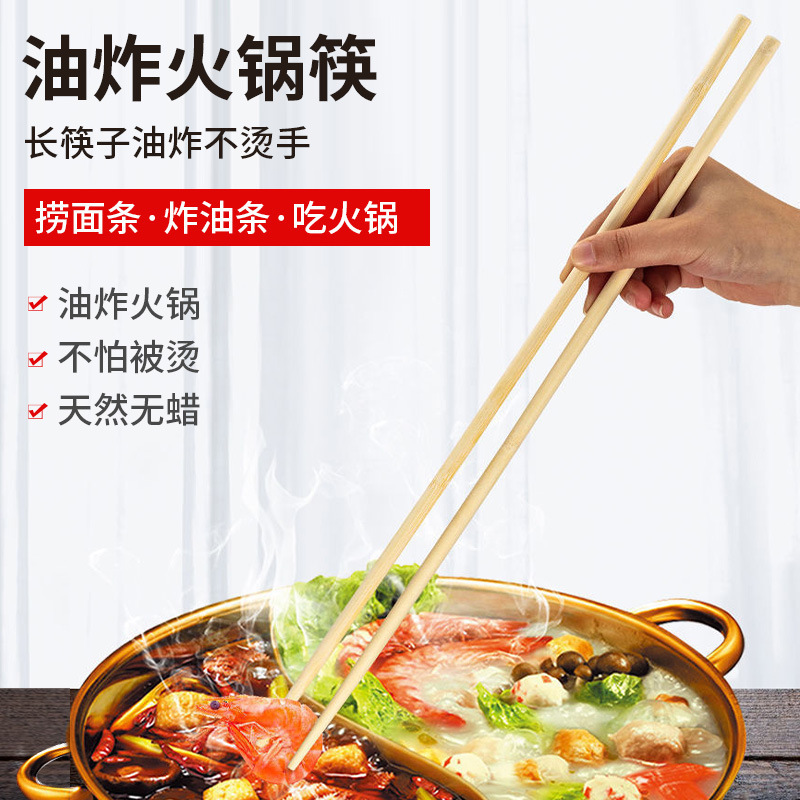 45cm lengthened bamboo chopsticks chafing dish chopsticks anti-scalding barbecue noodles fried chopsticks restaurant kitchen chopsticks