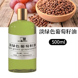 植物香料;单方精油;基底精油