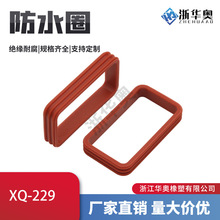 ECU24ᘲ�Ӽ� 24о��ˮȦ �����ˮ�|�ܷ�Ȧ�������z��Ʒ XQ-229