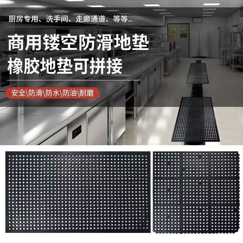 厨房工作台减震防滑橡胶板吧台收银员可拼接脚垫车间用多孔橡胶垫