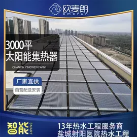 节电设备;箱式干燥设备;换热制冷空调