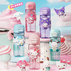 Sanrio Happy Space Cup for Girls - High-Aesthetic Cute Straw Water Cup - Childproof, Large Capacity Plastic Cup