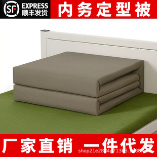 Factory Direct Sales Shaped Housekeeping Quilt Can Cover Military Green Quilt Quilt Hand-Shaped Stacked Quilt Canvas Quilt