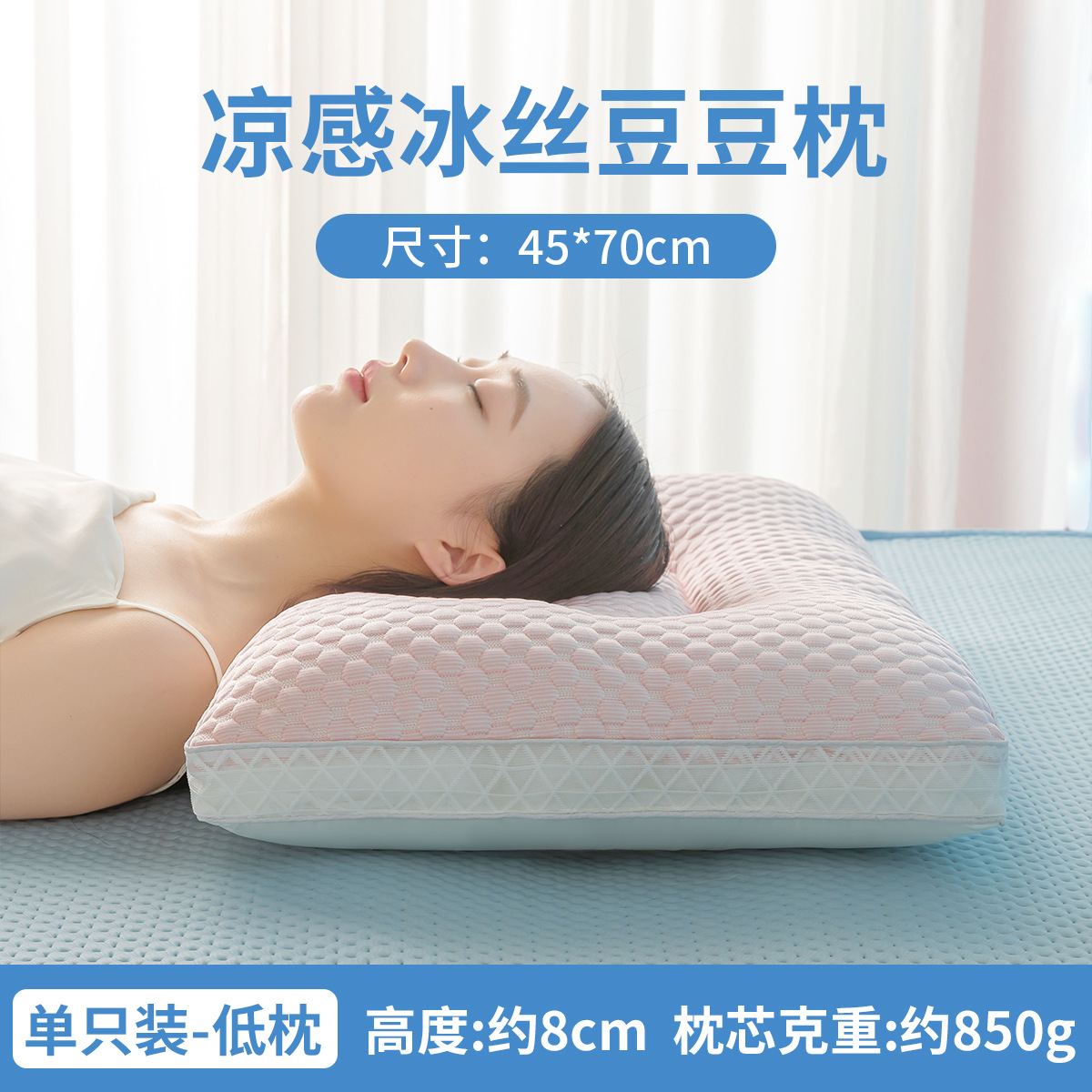 Almohada de seda de hielo de verano, núcleo de almohada, una sola columna cervical para ayudar a dormir, dormir en casa, almohada fresca, dormitorio de estudiantes para hombres
