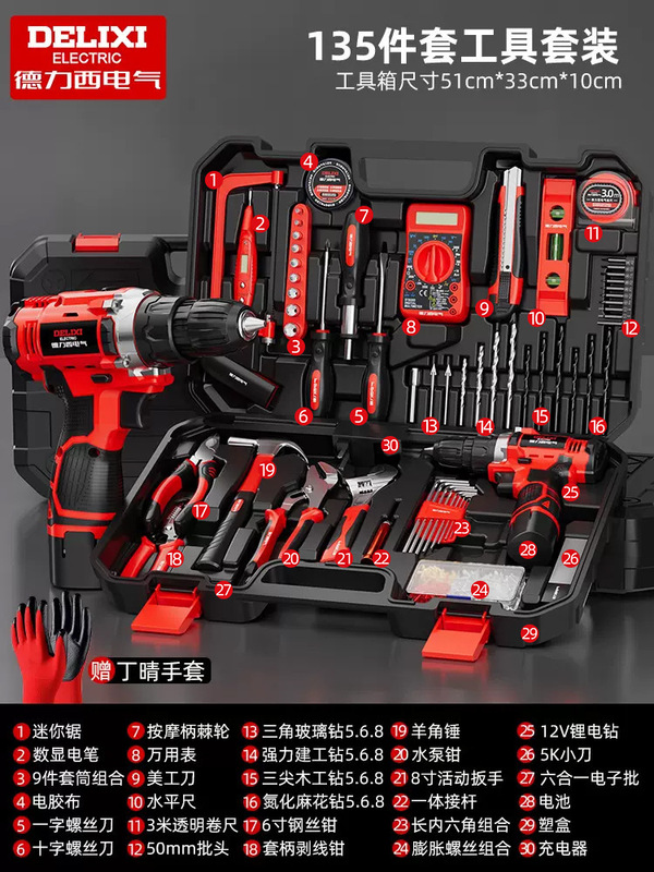 Delixi Electric 家庭用ツールセット ホームメンテナンス 電気ドリル ツールボックス 電気技師 木工コンビネーション ツールのフルセット|undefined