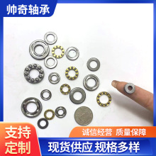 �F�|΢��ƽ���������S�� �����S��F6-12M F8-16M�ȏ�2 3 4 5 6 12