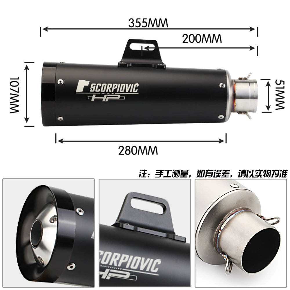Мотоциклетная выхлопная система Huanglong 3/600 FZ800 TMAX500/530 модифицированная ZX6R Z800 Fried Street Scorpio exhaust pipe