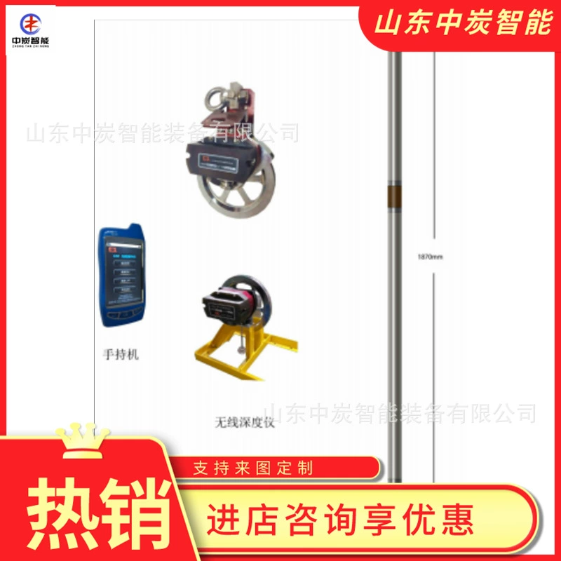 Волоконно-оптический гироскопический клиномер с хорошей надежностью JTL-40GX(W)-Q вселенский безпроводный волоконно-оптический гироскопический клинометр