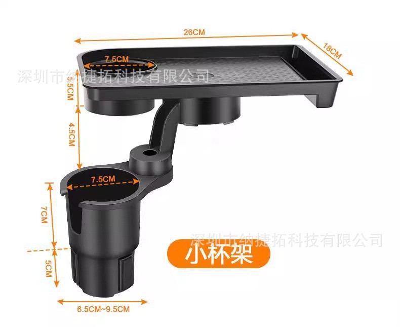 Cross-Border Multifunctional Car Cup Holder, Car Tray, Dining Plate Extension Stand, Car Small Table Board, Rotatable Storage