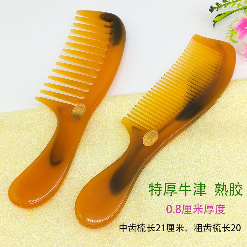 牛筋櫛さん専用長髪櫛家庭用ネットレッドの大サイズオックスフォード静電気防止割引が厚くなっている|undefined