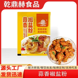 复合调味料;调味酱;其他香辛料