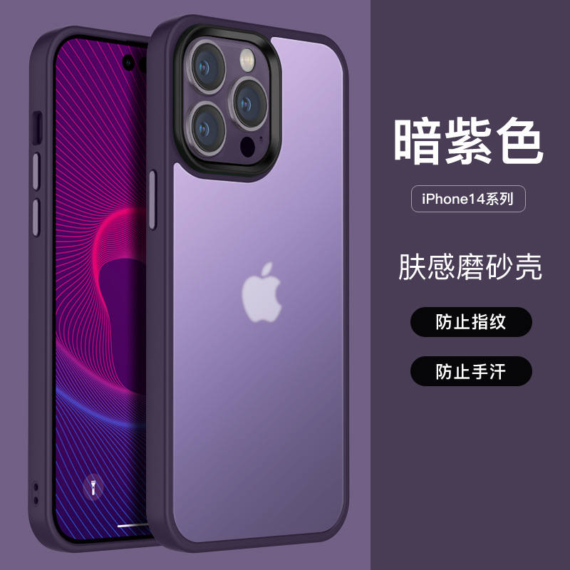 Púrpura oscuro (ordinario/resistente a las manchas)