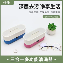 防滑耳套;蒸汽清洁机;车用眼镜夹