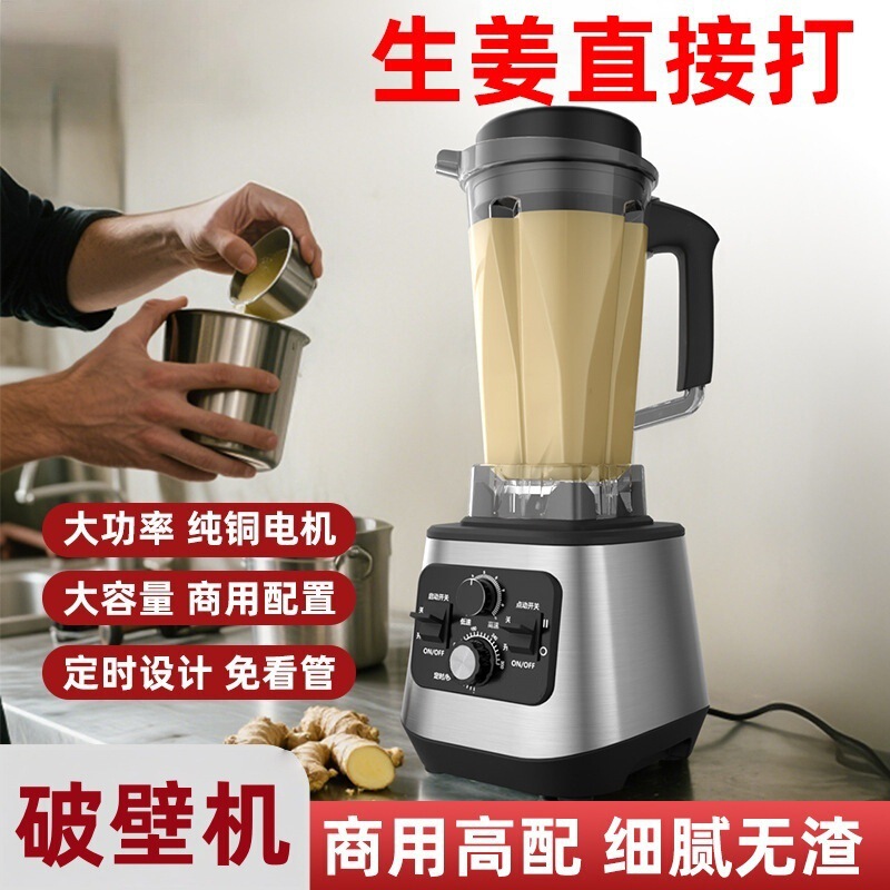 New Model Household Blender, Commercial Mini Small Food Processor, Multifunctional Small Capacity Juice and Soy Milk Maker, Smoothie Maker