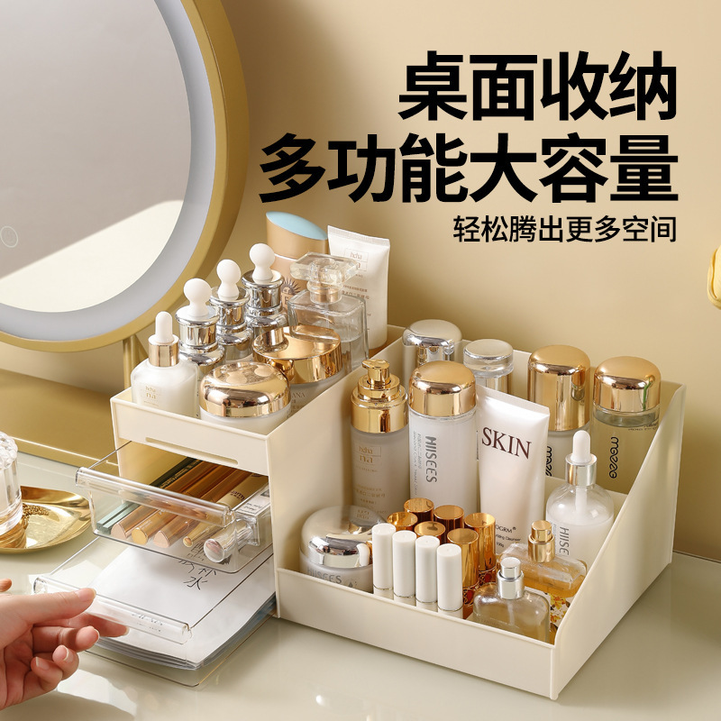 跨境新款抽屉式化妆盒梳妆台桌面化妆品收纳盒分格整理宿舍置物架