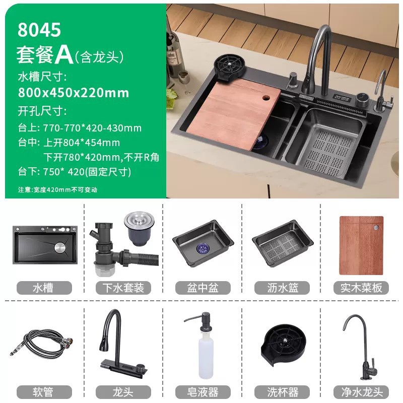 Configuración completa digital lluvia panal relieve Acero inoxidable cocina fregadero sola ranura nano Diamante Negro engrosado grande sola ranura