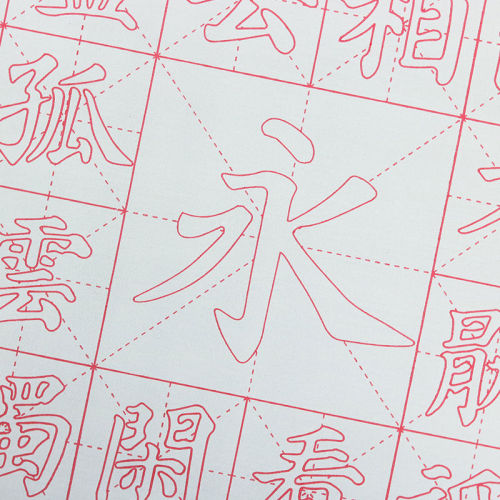 Writing water writing cloth paperless ink imitation rice paper rice grid small 24 grid 23 characters water writing cloth high quality product