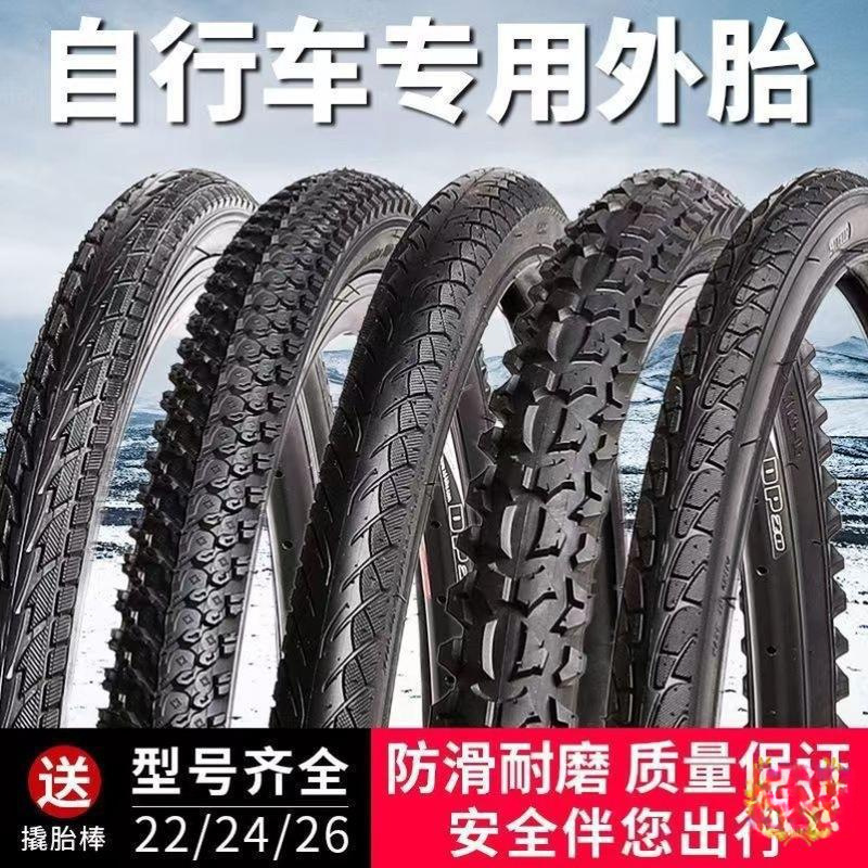 Chaoyang neumáticos para bicicletas / / pulgadas / /. Carga interior y exterior de vehículo de montaña