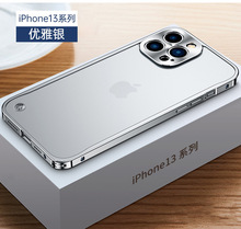 羳iPhone14 13 12 11Pro MaxֻǺ۽߿򱳰ȫ