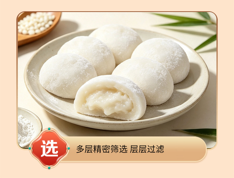 Roasted Glutinous Rice Flour 500g Ready-to-Eat Nuomi Fen for Drinks Baking and Meal Replacement in use