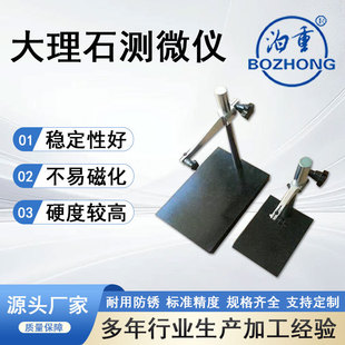 �߾��ȴ���ʯ�Ȝy̨����ʯ�����y΢�x�y���x�S�ҬF؛ֱ�N