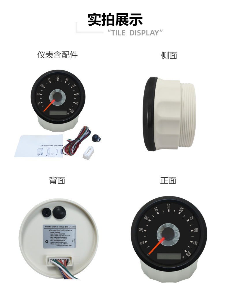 85mm vintage-style tachometer for cars and boats with adjustable timing and over-speed alarm, 12V/24V for gasoline and diesel engines