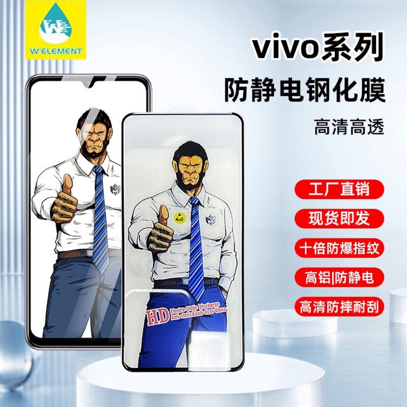 Gorilla Tempered Glass Film for vivo X50 iQoo11 High Aluminum Full Screen Neo6se S15 S9 Glass Film