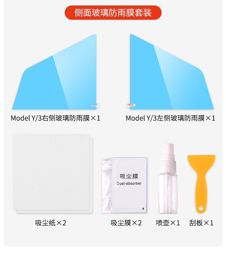 Suitable for Tesla Model 3Y Rearview Mirror Rainproof Film, Nano Anti-Fog Rearview Reflective Reversing Mirror Waterproof Film