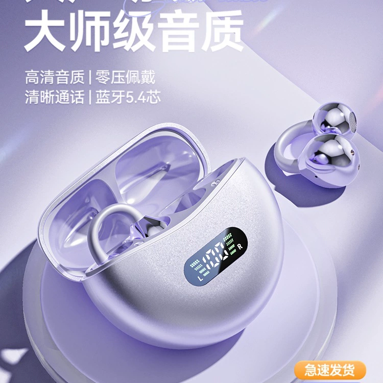 Новый открытый Bluetooth-ушной набор настоящие беспроводные наушники с газоаналоговым прохождением, длительная работа аккумулятора, высокое качество, приватная модель, шумоподавление