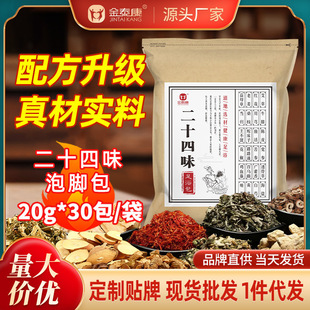 ��̩����ʮ��ζ���_��򌺮ȥ��� ��ԡ���_ș�� �ݱ�ʮ��ζ���_��