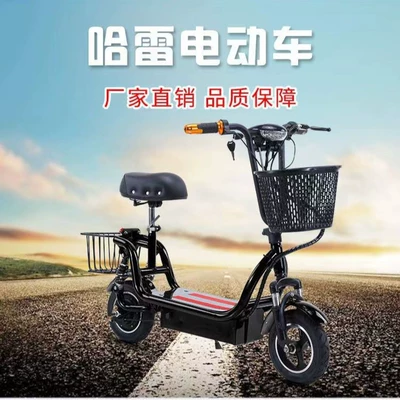 Qatlanan elektrik skuterlər – Changbu Electric Scooter Adult