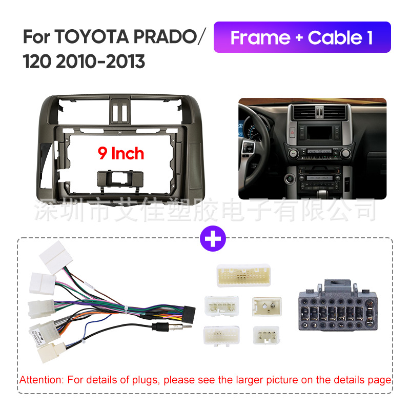 Suitable for 10-13 Toyota Overbearing Phardo Android Large-Screen Navigation Modified Frame Audio-Visual Panel 9inch Off-Road