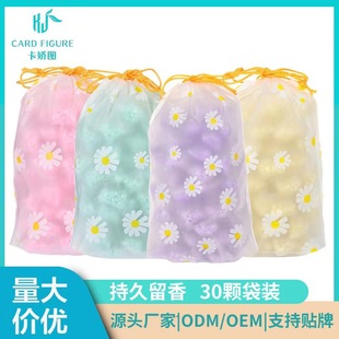 Kajiao Tu Clothing Fragrant Beads Lasting Fragrance Bulk Water-soluble Film Fragrance Beads Laundry Fragrance Laundry Fragrant Bean