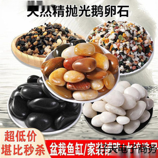 �Z��ʯ���lϪ��ɳ���ɫ�~�������쾰䁵׺ڰ״�Сʯ�^�껨ʯ�S��